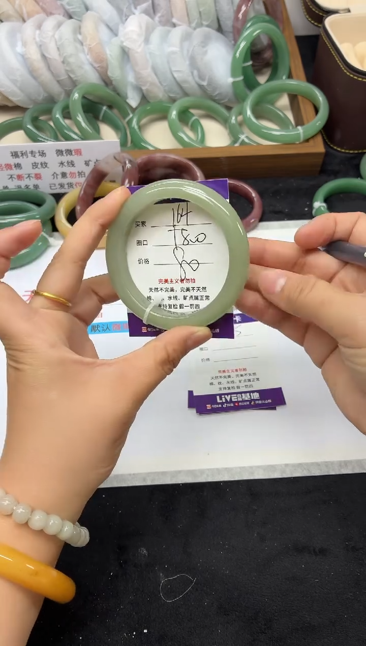 未镶嵌手镯石英质玉164