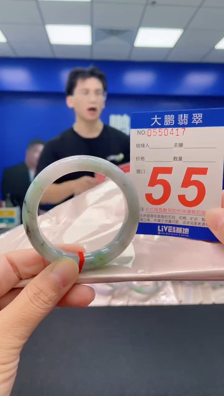 未镶嵌手镯翡翠AAAAAAAAAA