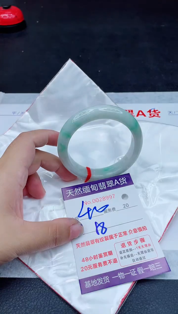 翡翠手镯未镶嵌400.000