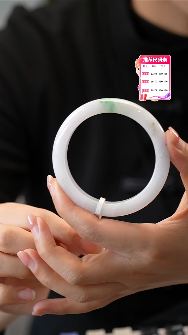 翡翠未镶嵌手镯  3号