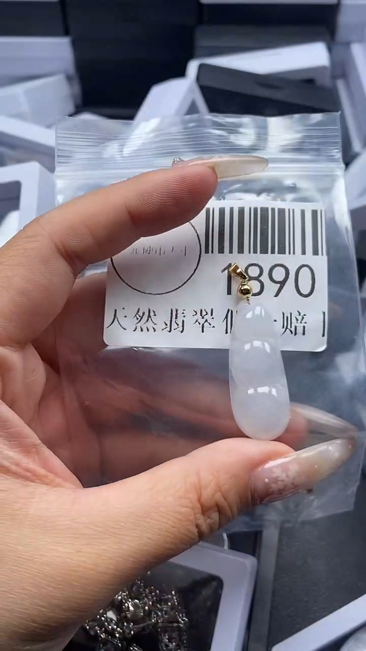 颈饰未镶嵌翡翠1890