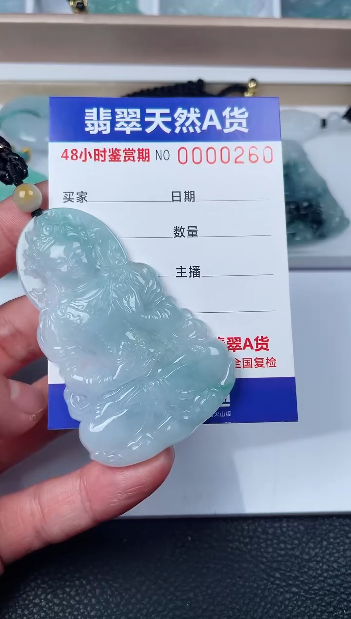 【闪购商品】翡翠颈饰未镶嵌度母