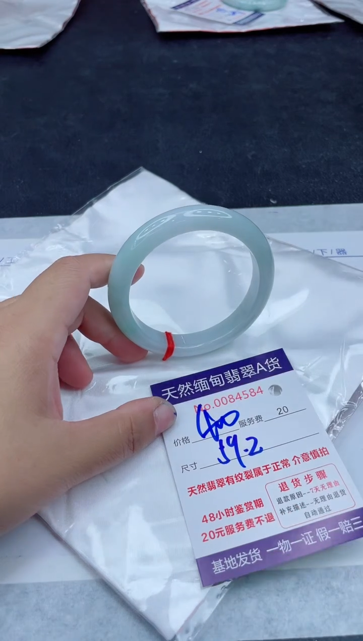 未镶嵌手镯翡翠400.00000