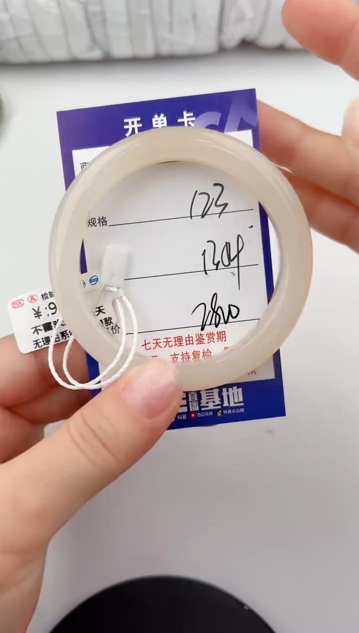 【闪购商品】和田玉手镯未镶嵌123颜色微差无瑕疵