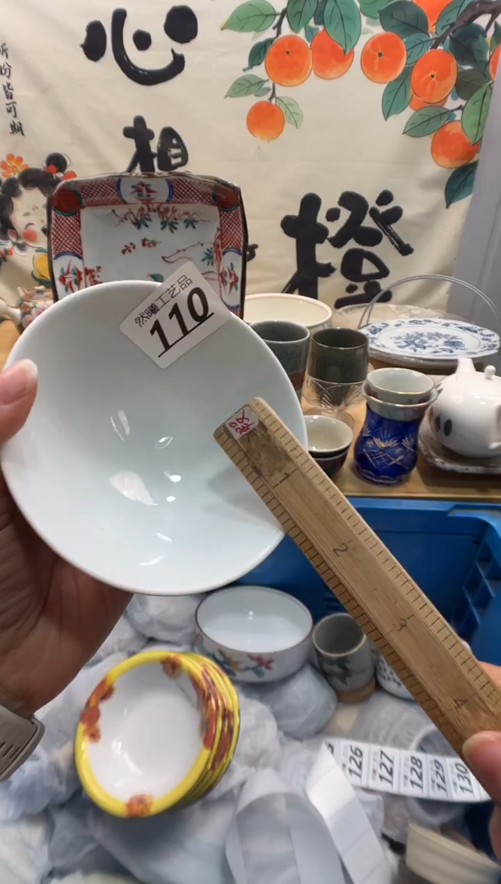 瓷片菩*树110     