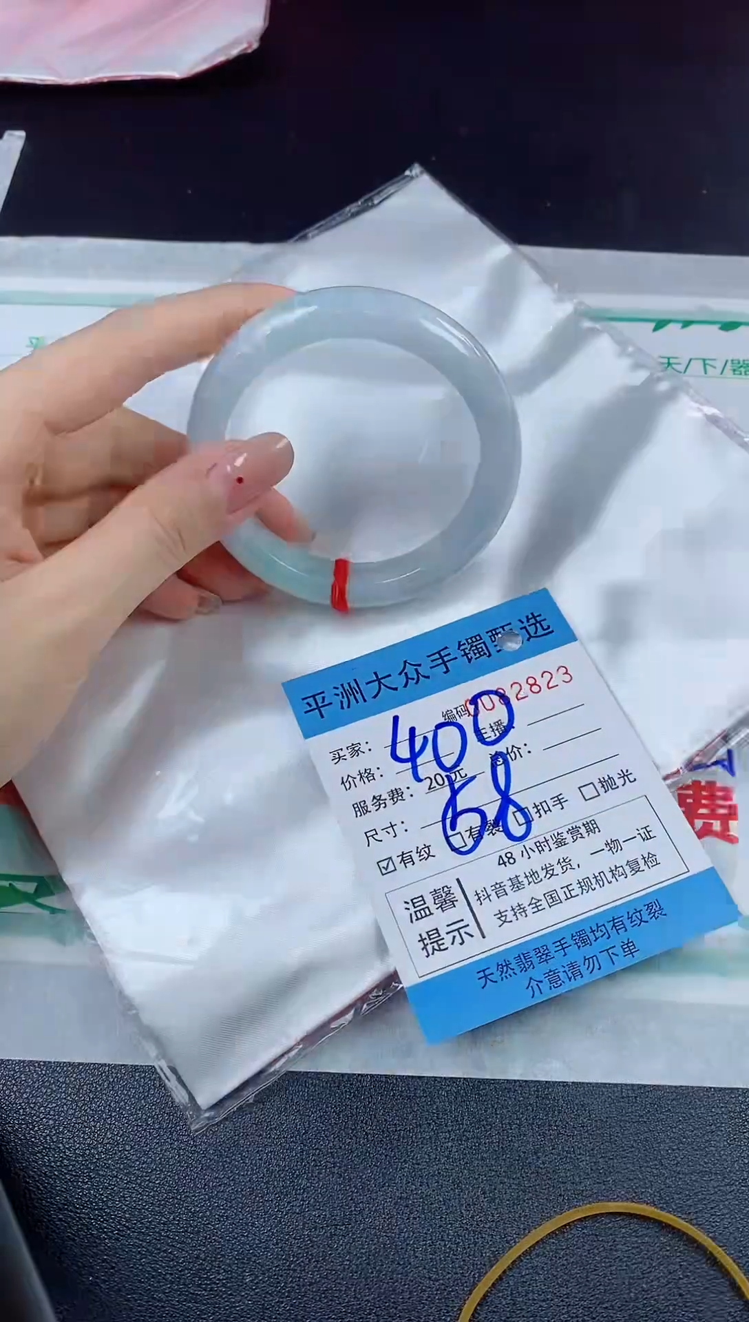 【闪购商品】翡翠手镯未镶嵌翡翠手镯