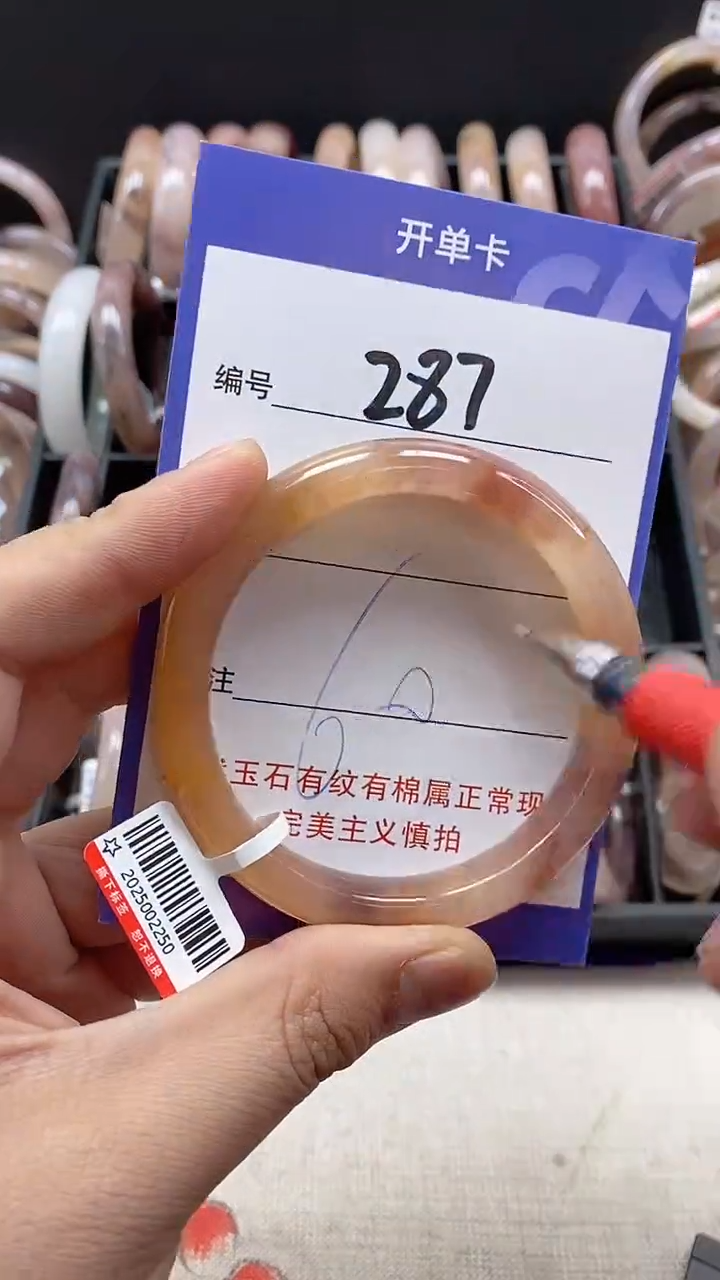 【闪购商品】石英质玉手镯未镶嵌287