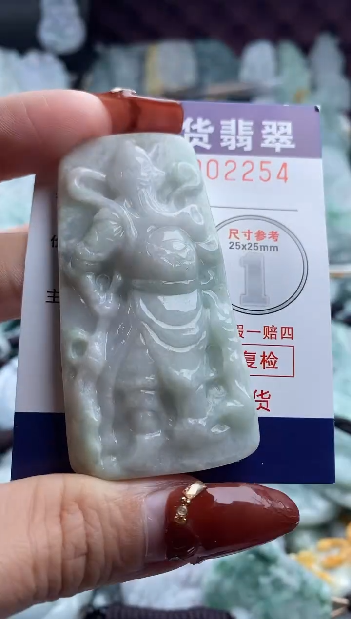 【闪购商品】翡翠吊坠(不含链)未镶嵌1