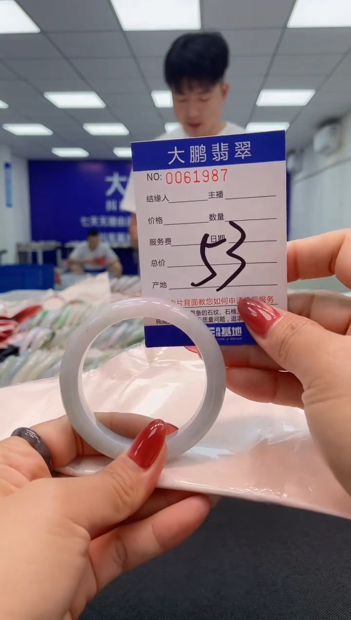 【闪购商品】翡翠未镶嵌手镯AAAAAAAAAA