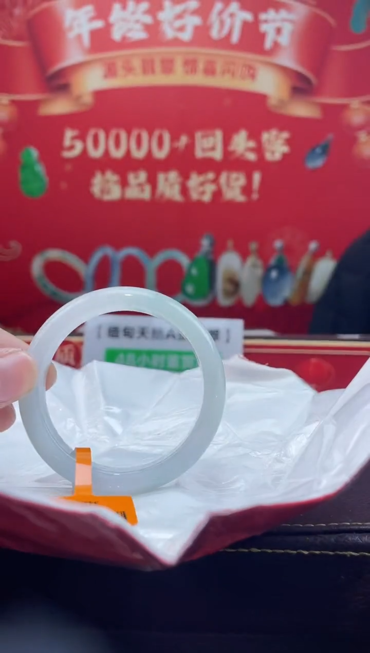 【闪购商品】翡翠手镯未镶嵌手镯3