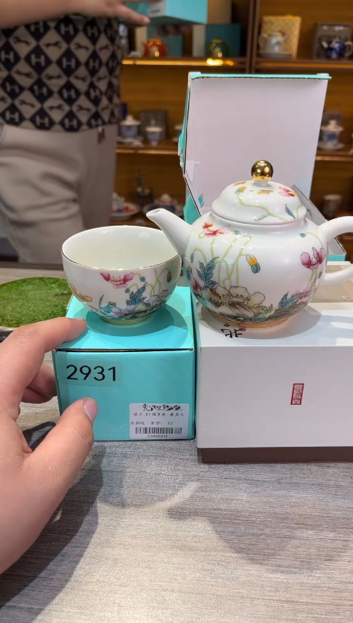 【闪购商品】虞美人单壶加一杯