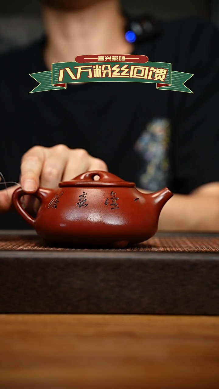 茶壶紫砂宜兴原矿 紫砂手工紫砂壶容量300cc