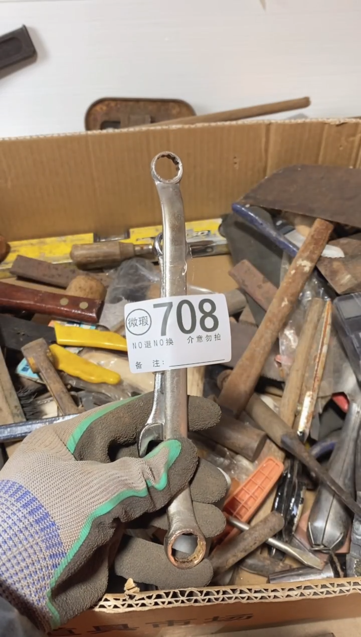 用****y默认瑕疵退货自理708