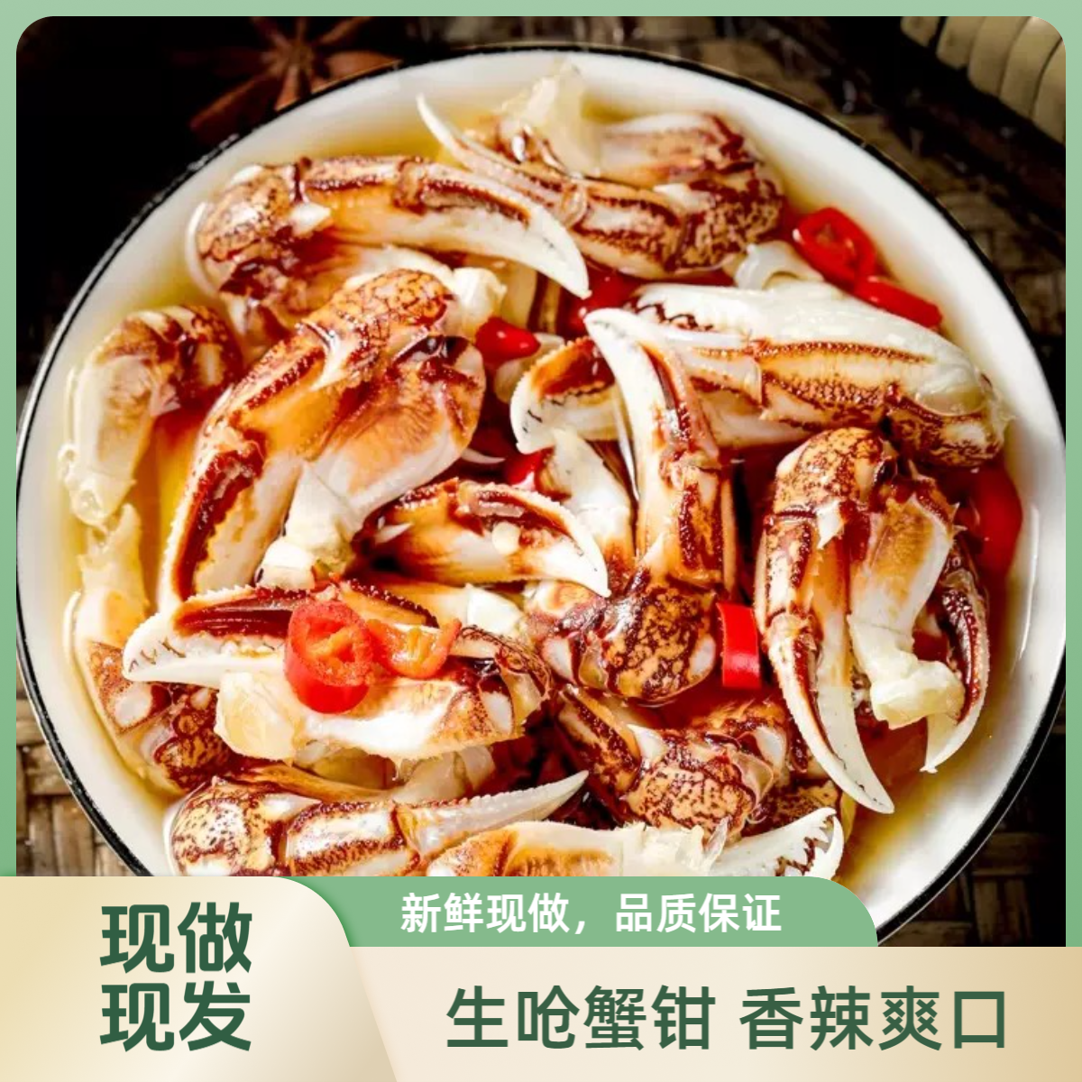 【1瓶生呛醉蟹钳】江浙沪风味每瓶含汤500g蟹腿开罐即食网红特产