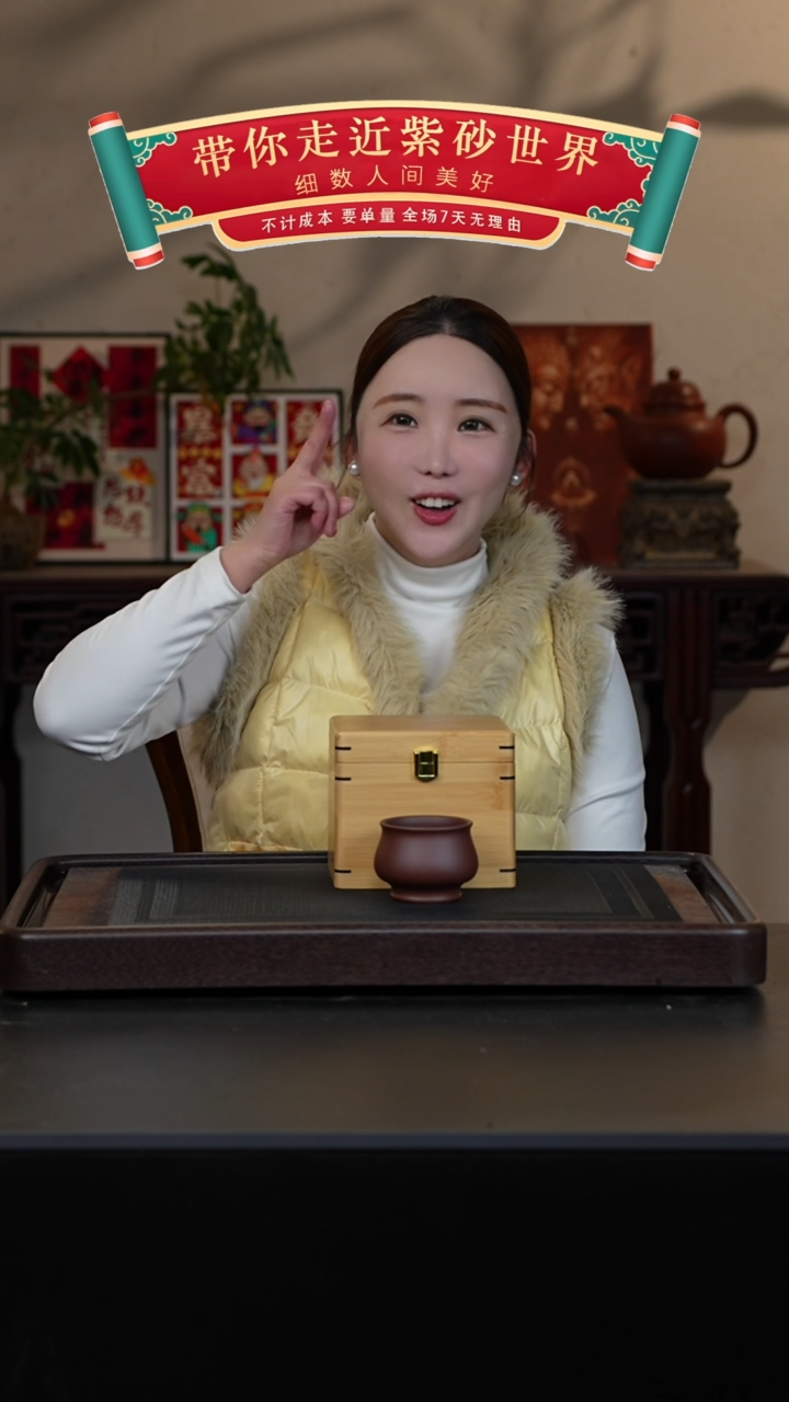 【闪购商品】紫砂茶壶土骨紫泥福利盒子+深井老紫泥将军杯