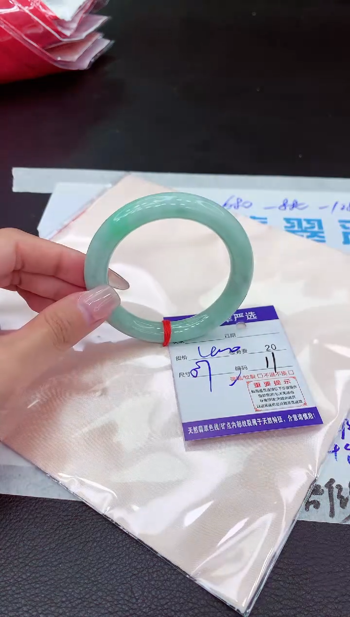 【闪购商品】翡翠手镯未镶嵌1111111111