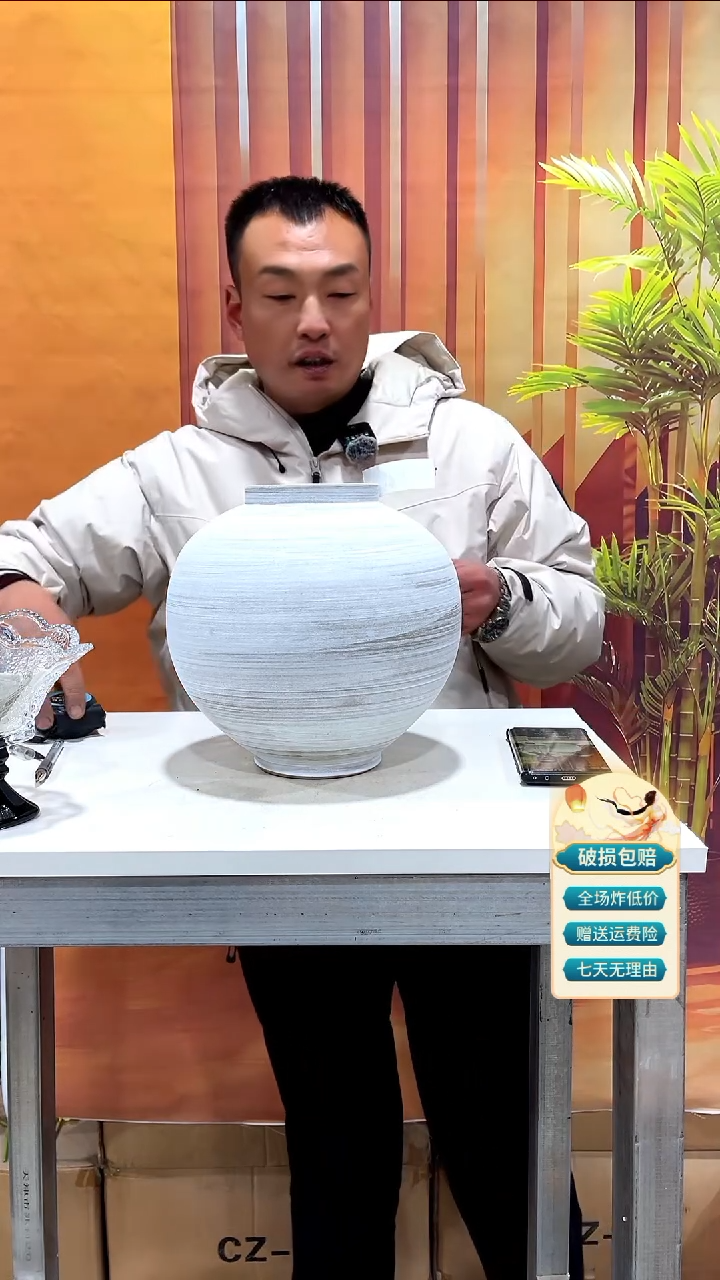 【闪购商品】陶瓷123大肚花瓶