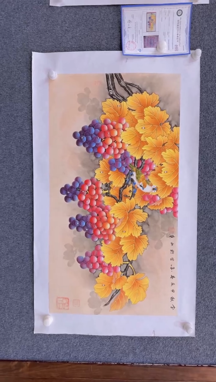 【闪购商品】国画1.30展馆-黄春香三尺-葡萄114