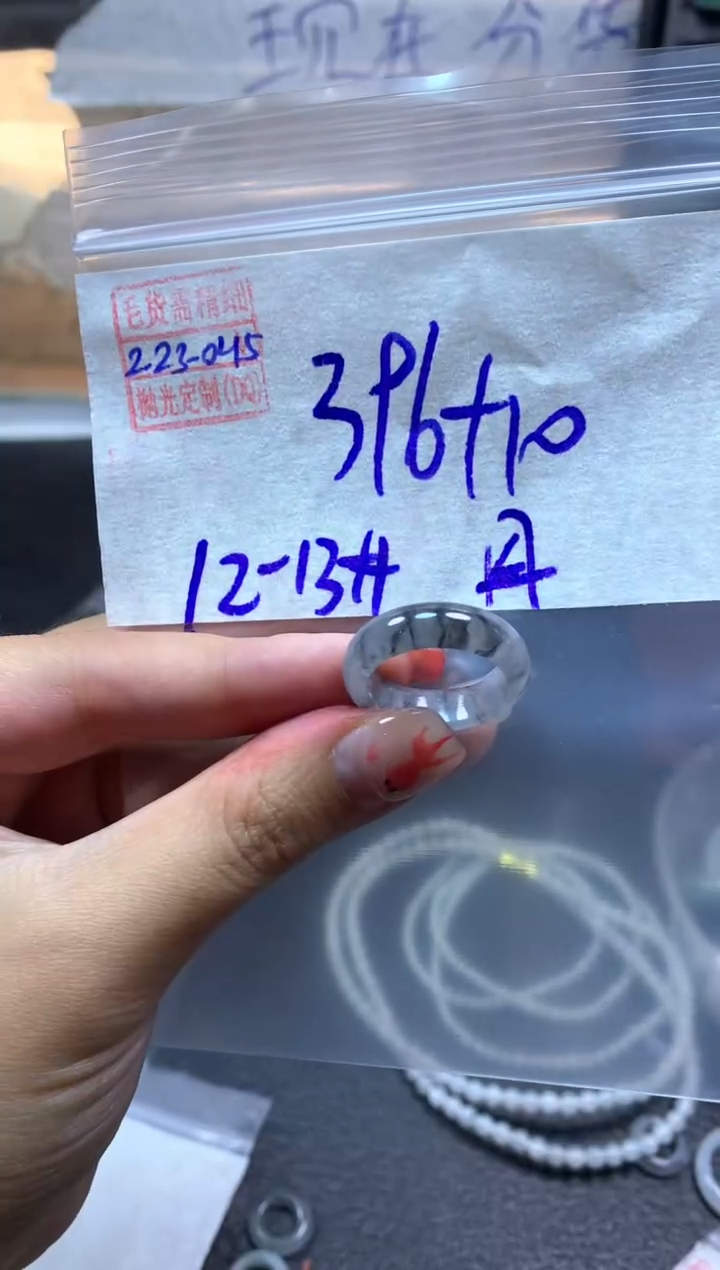 【闪购商品】定制翡翠未镶嵌翡翠406元12#毛货需精细抛光045