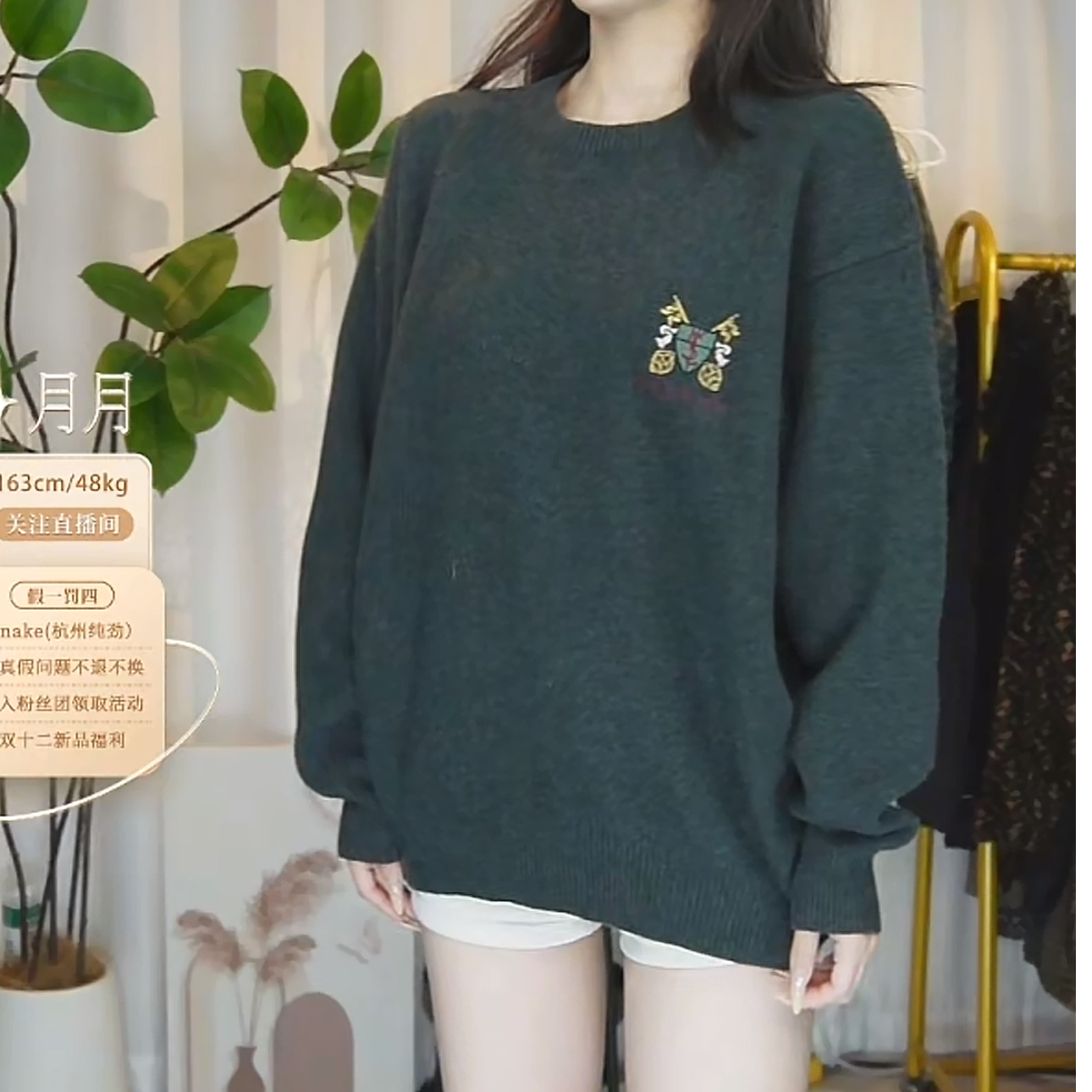95新 YSL/圣罗兰 秋冬刺绣休闲风圆领针织衫fy5009