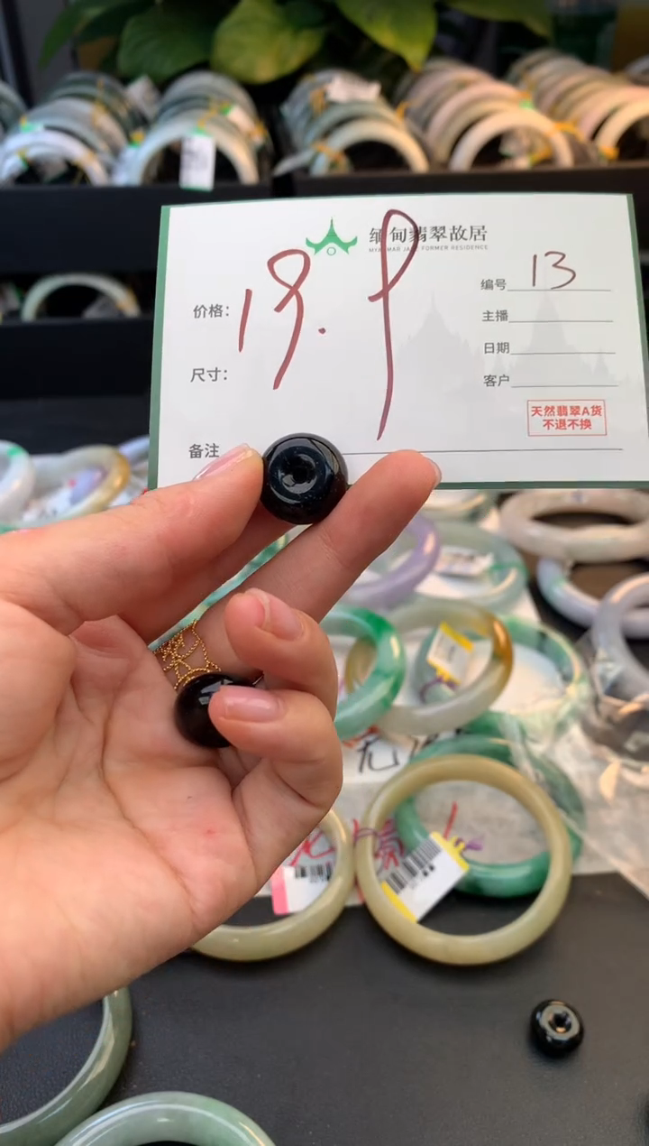 未镶嵌手镯翡翠玉*宝毛货需精细抛光+多样性拍1发1