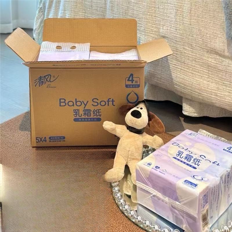 【一箱八提40小包】清风乳霜纸保湿型面巾纸/箱  临期品