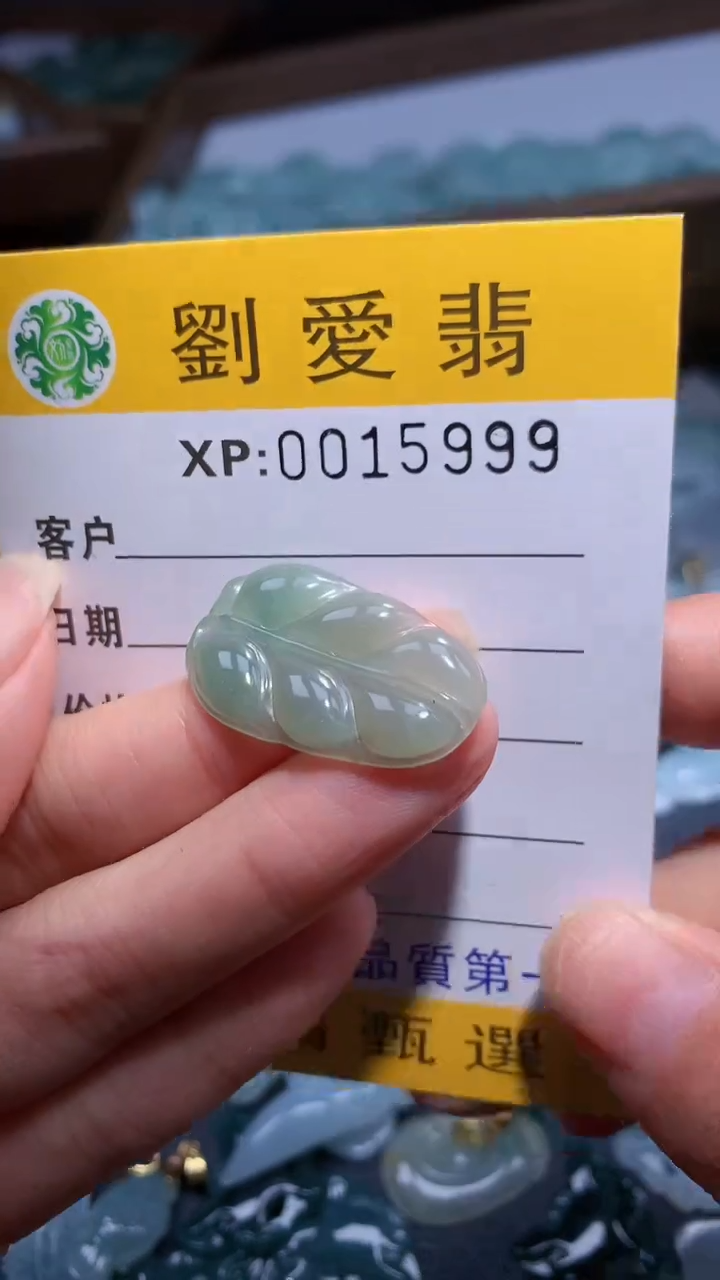 翡翠未镶嵌颈饰翡翠A货 多样性发其一（不含链）