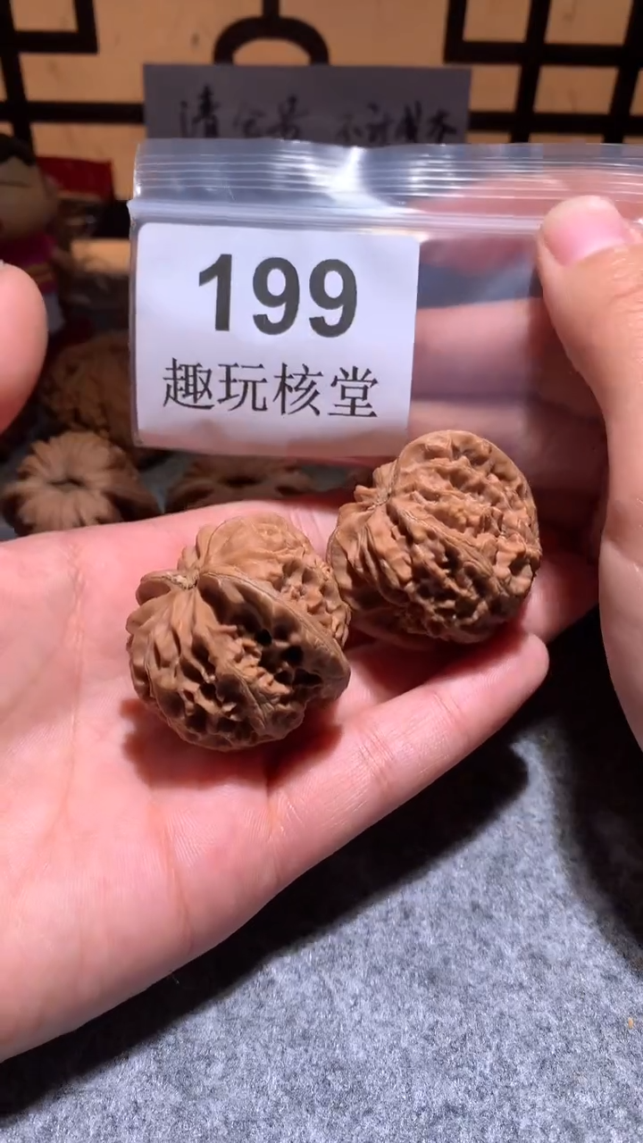 把件文玩核桃【趣玩核堂】199 号，40左右宫灯