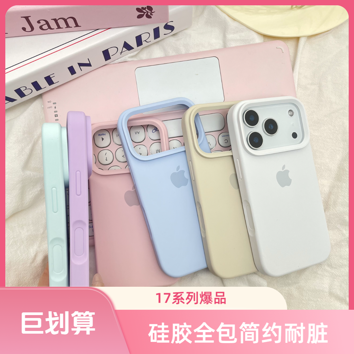 大孔全包按键适用苹果16promax手机壳15液态硅胶iphone14简约1312