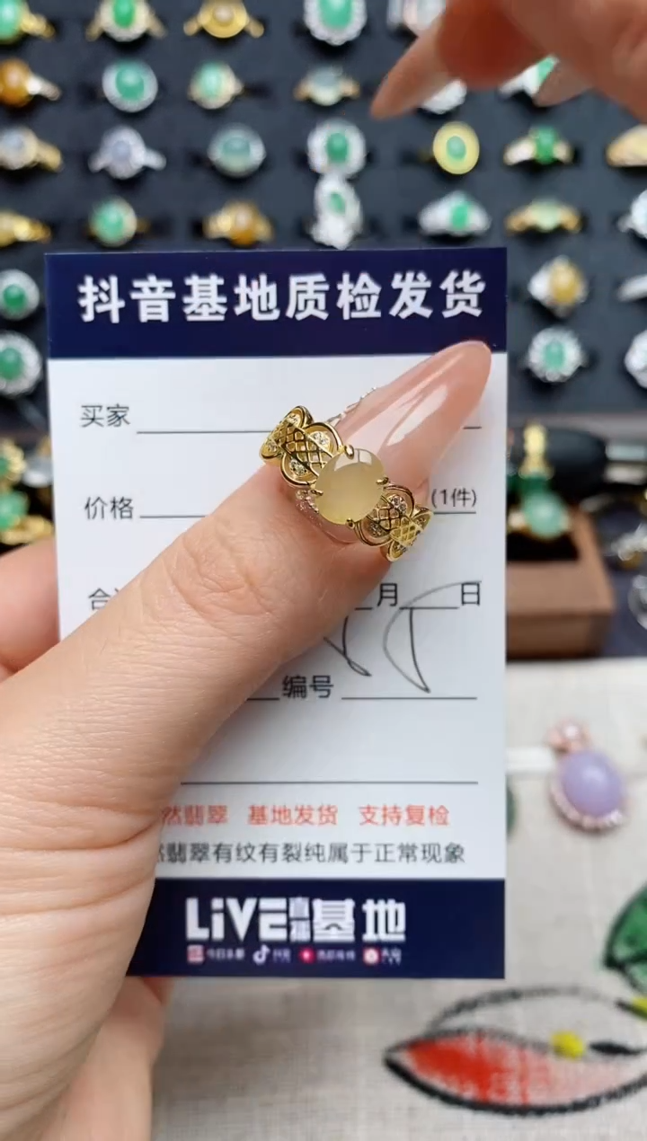 银S925镶嵌戒指翡翠.