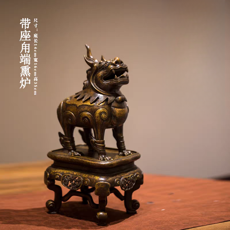 巧生炉带座甪端熏炉瑞兽家用收藏送礼重器熏香陈设精品摆件铜器