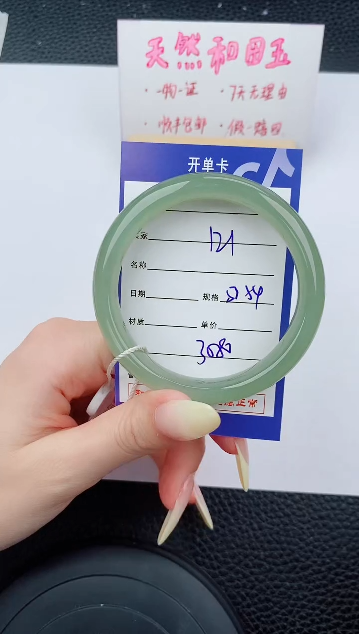 和田玉手镯未镶嵌121碎玉微色差T6