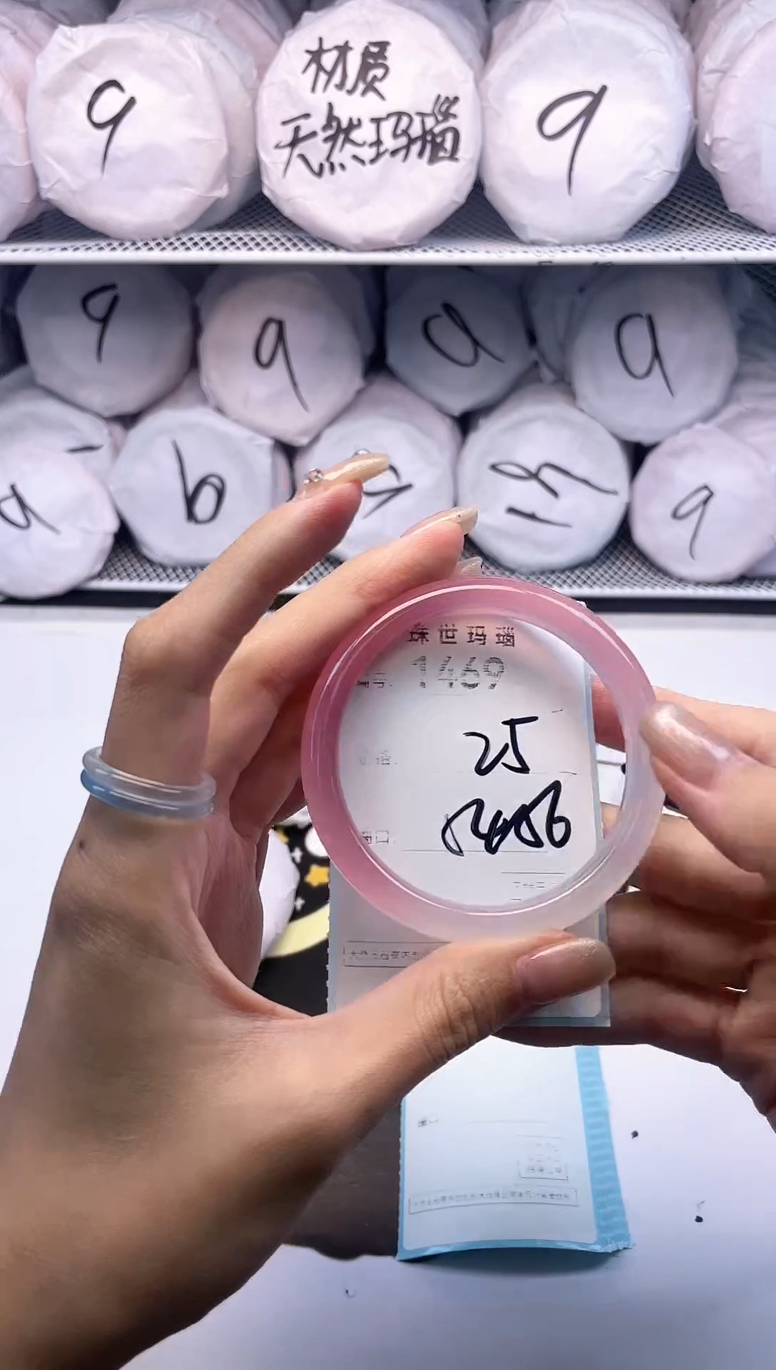 玛瑙/玉髓手镯未镶嵌1469