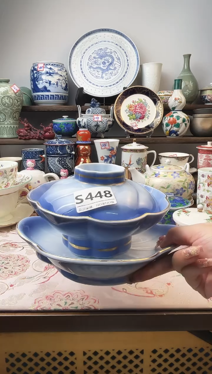 瓷片酱****司S448不退不换.感谢理解