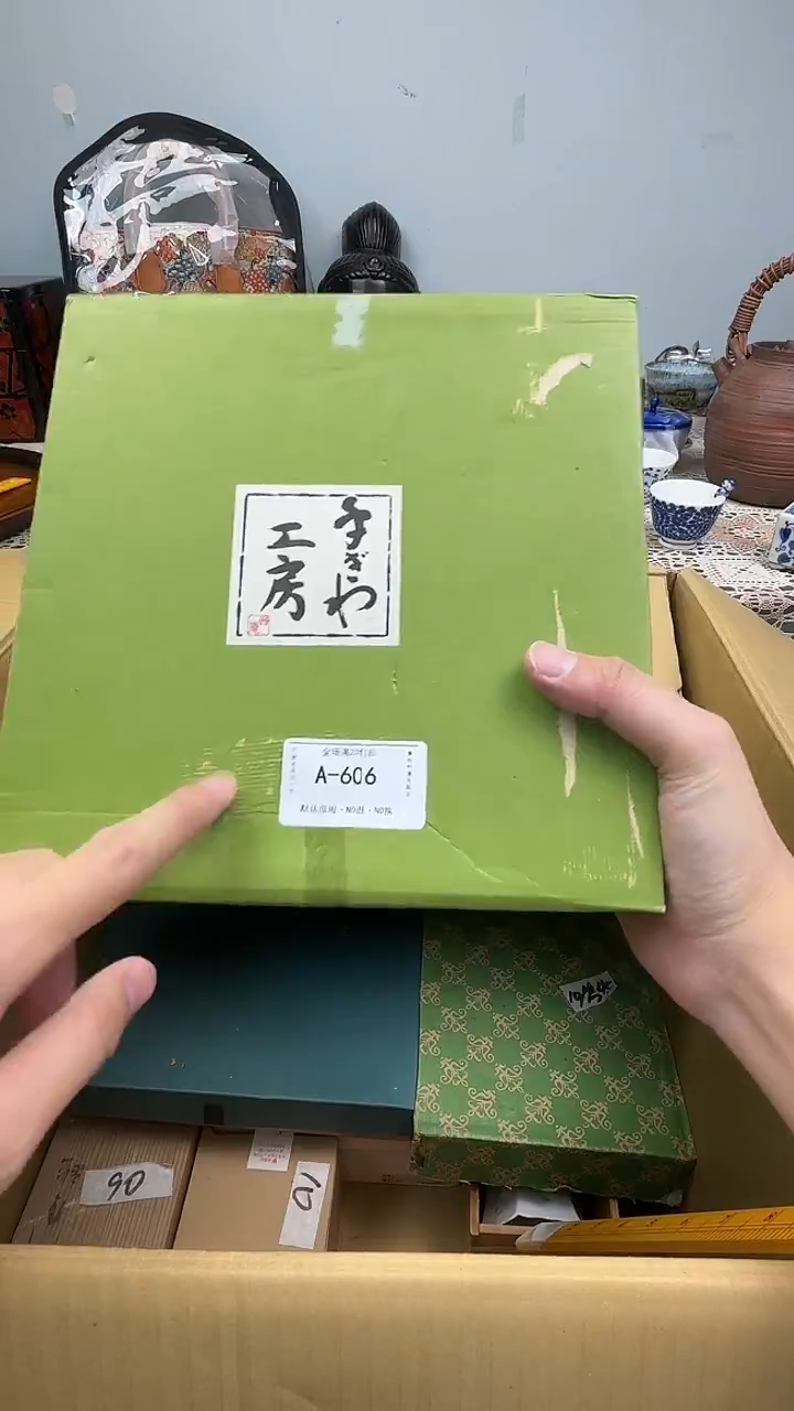 其他陶遇**缘锦福马年快乐定闪链接  606