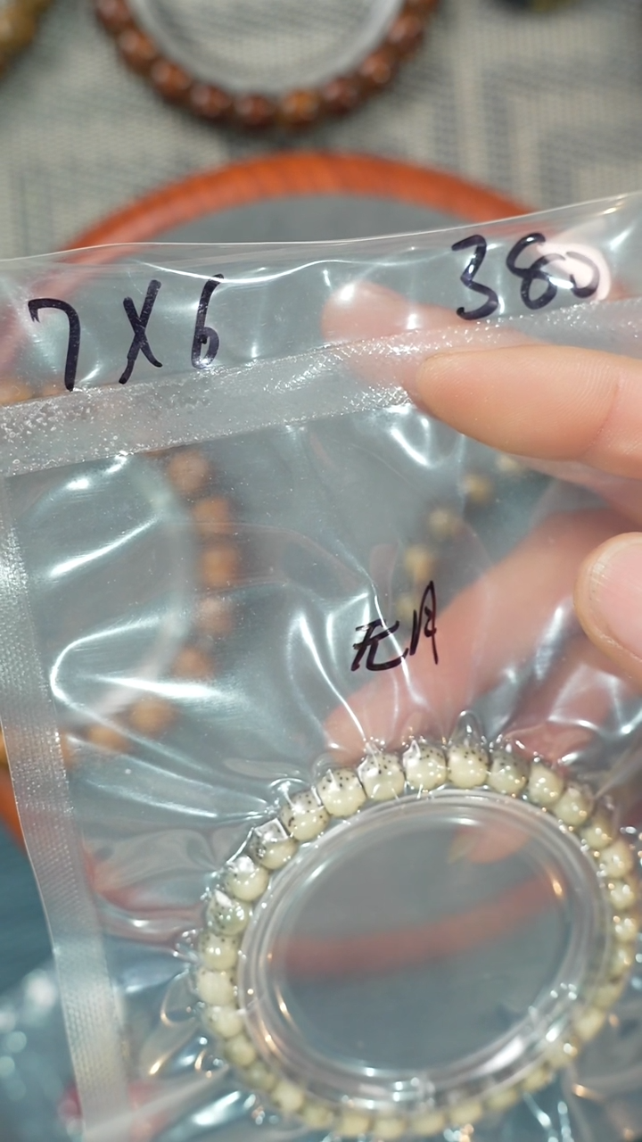 【闪购商品】星月菩提吊坠净庄阁文玩