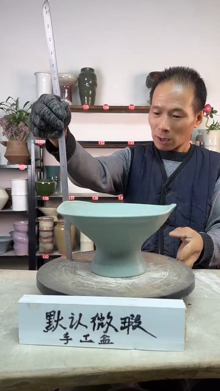 【闪购商品】陶瓷12-高13口21瑕