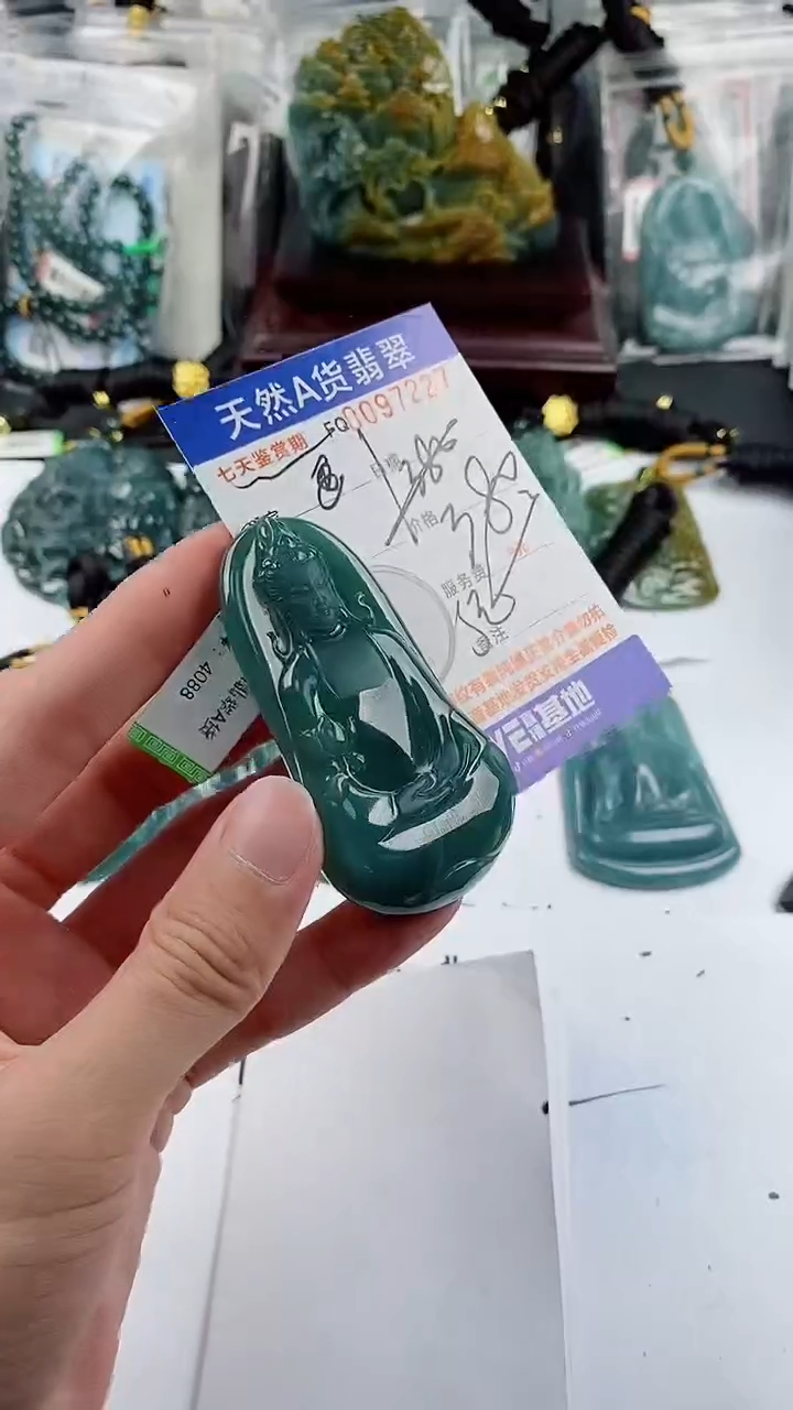 【闪购商品】翡翠颈饰未镶嵌          