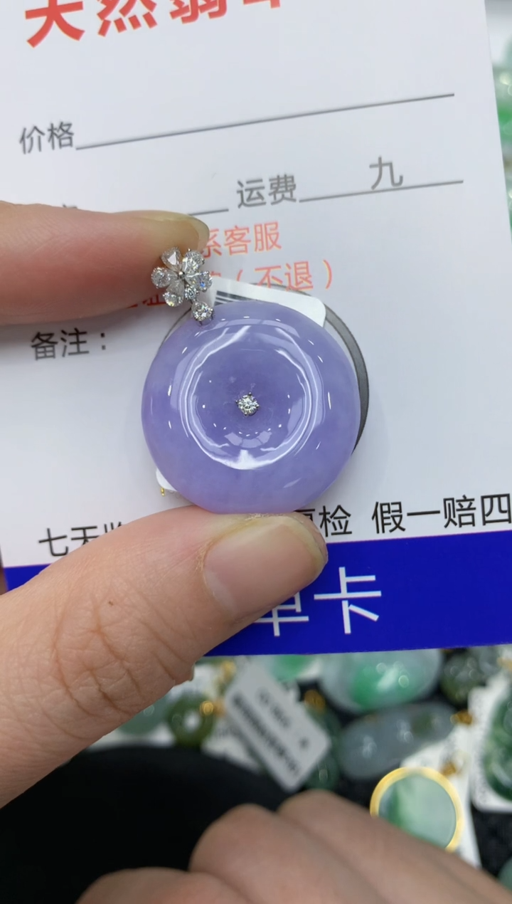 【闪购商品】翡翠颈饰18K金镶嵌111111111