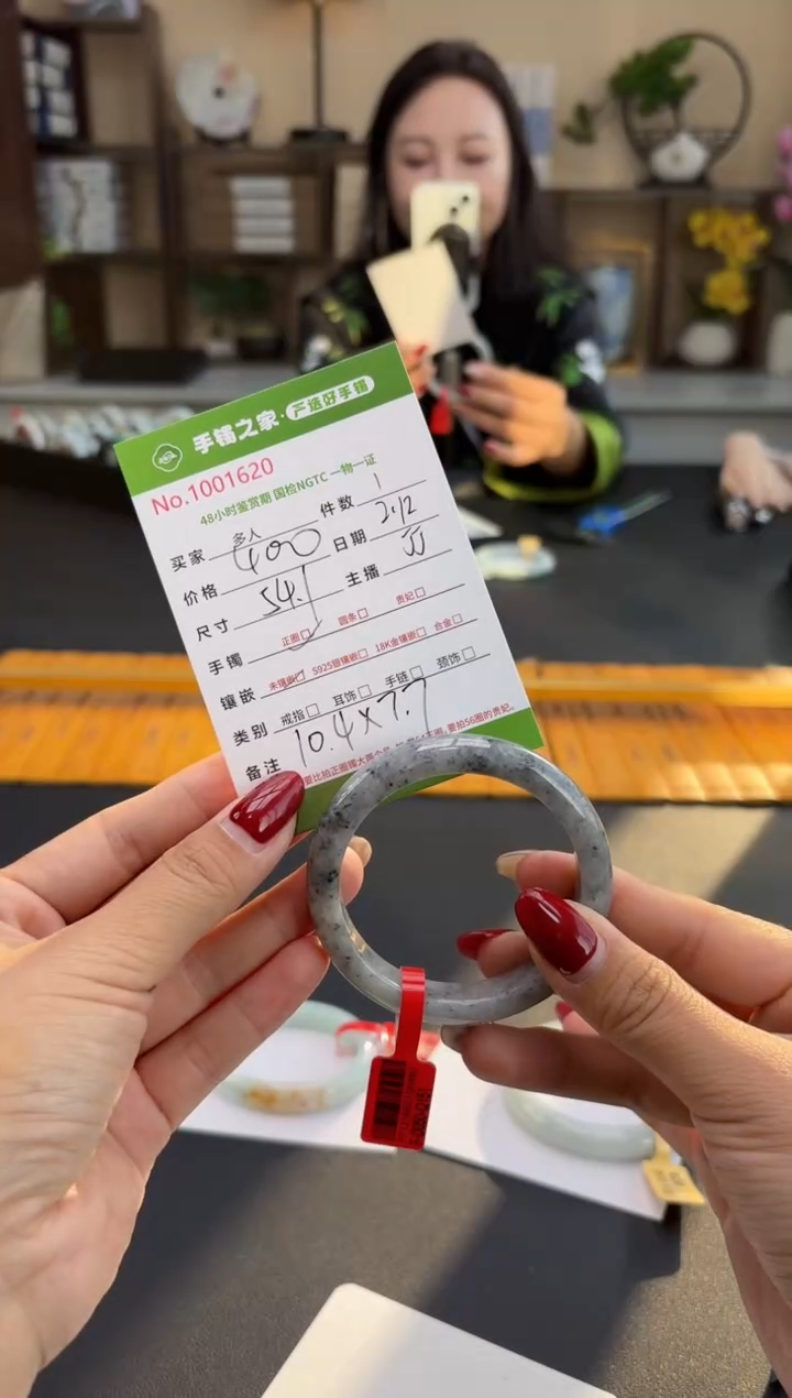 【闪购商品】翡翠手镯未镶嵌多人