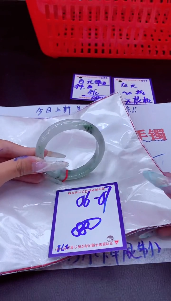 未镶嵌手镯翡翠11111111
