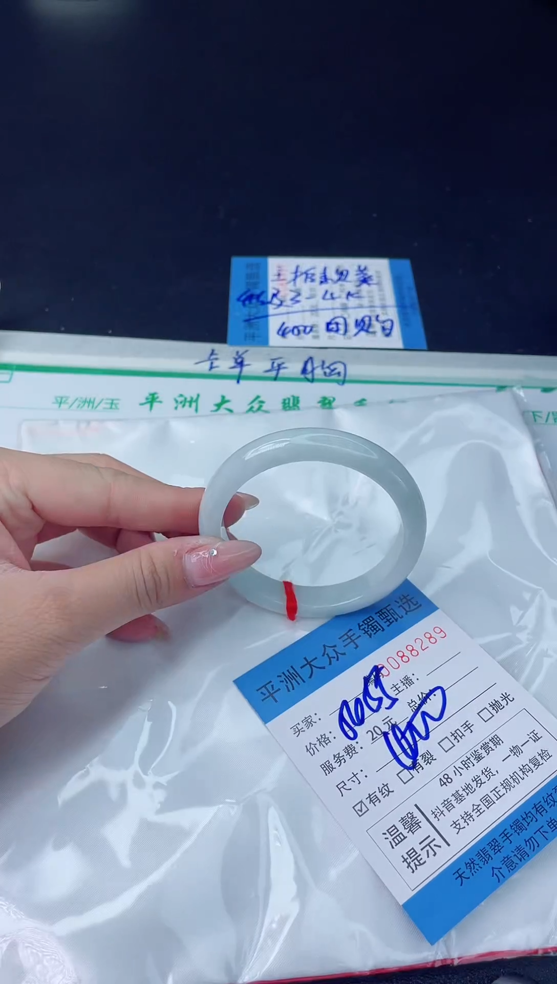 【闪购商品】翡翠手镯未镶嵌翡翠手镯
