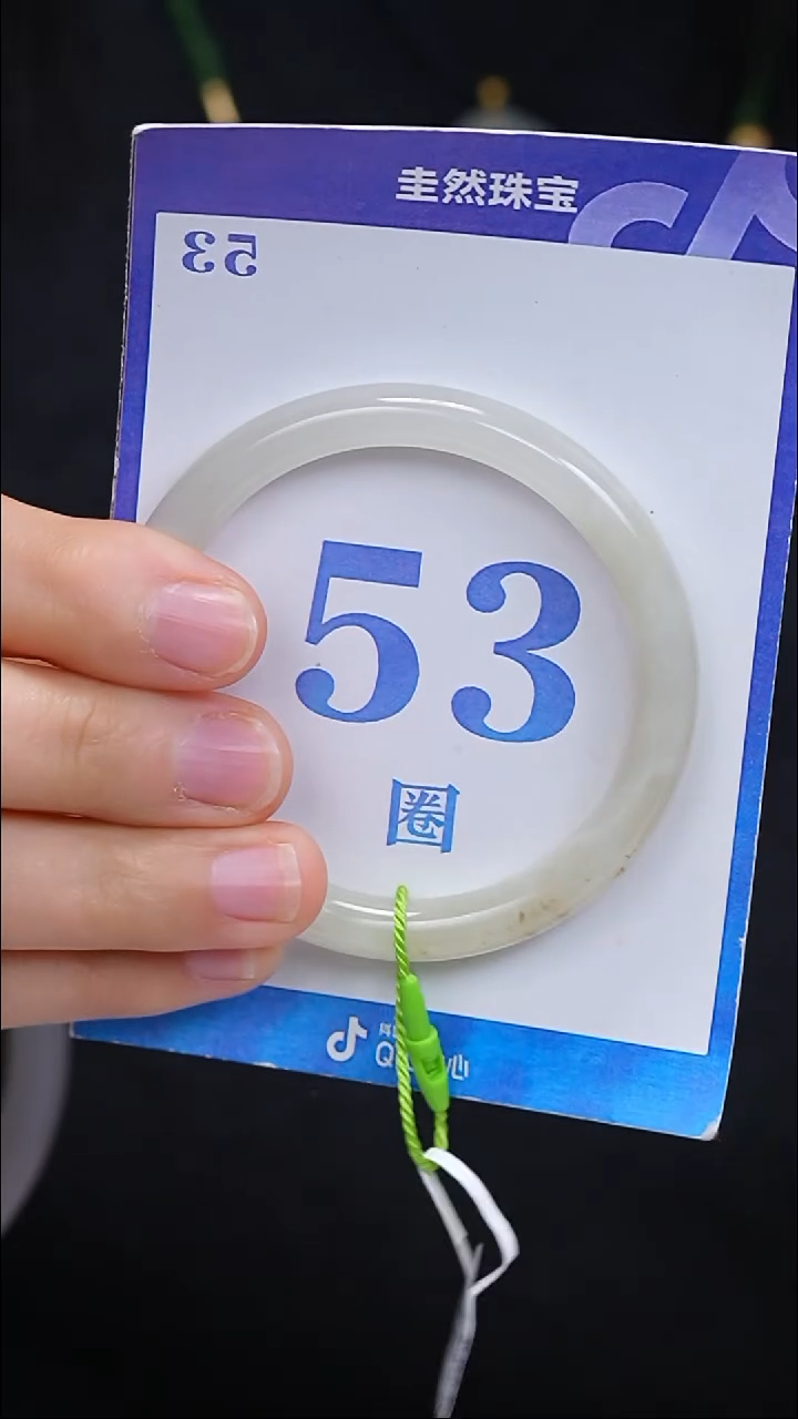 未镶嵌手镯和田玉142