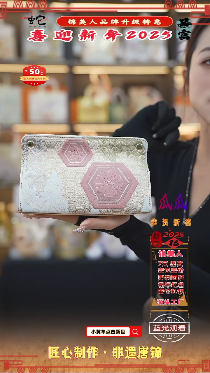 【闪购商品】织绣瓜瓜新年特惠 纸巾盒94