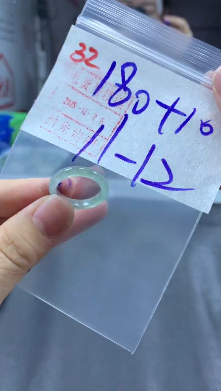 未镶嵌定制翡翠戒圈11-12#190毛货需精细抛光