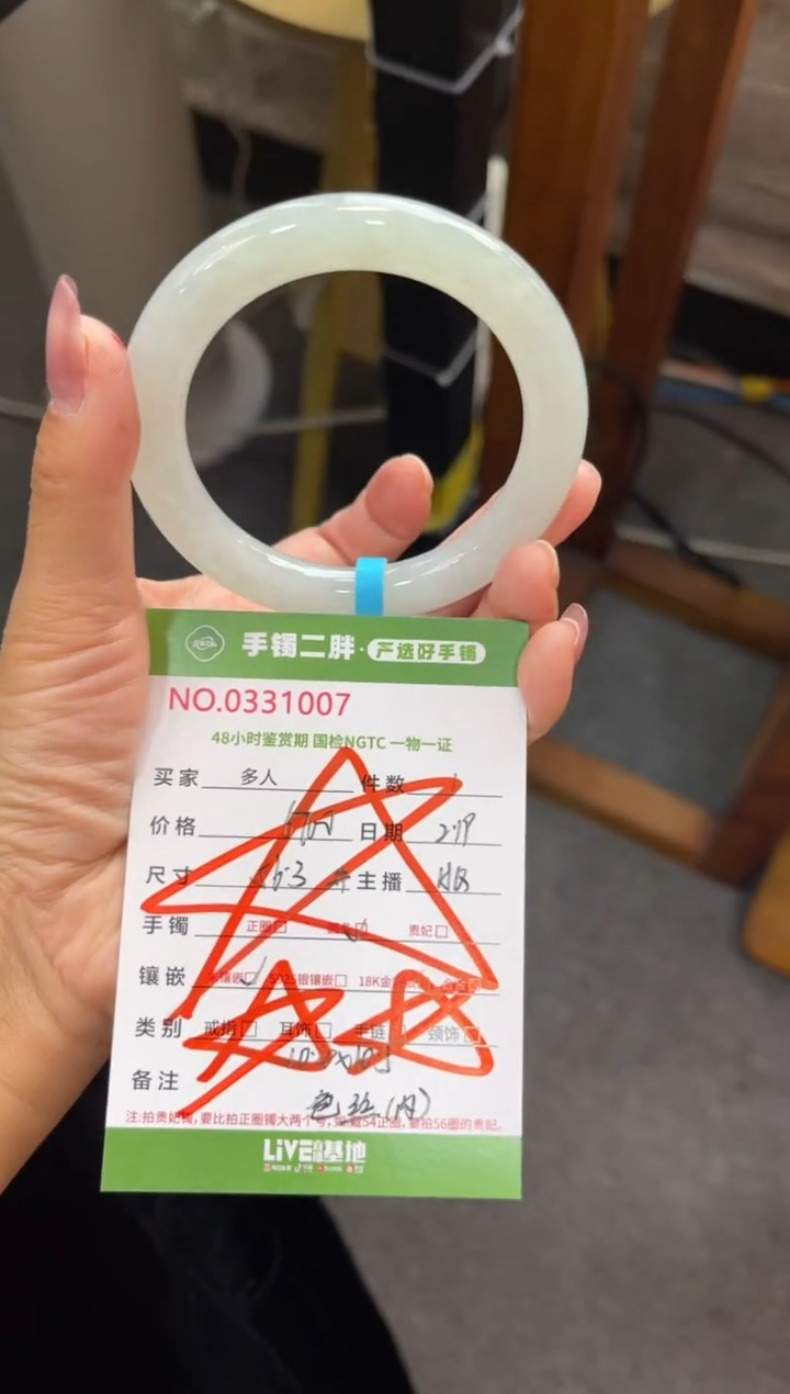 【闪购商品】翡翠手镯（圆镯）未镶嵌多人