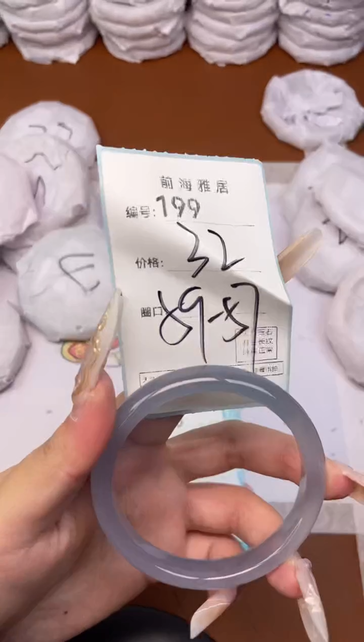 【闪购商品】玛瑙/玉髓手镯未镶嵌199