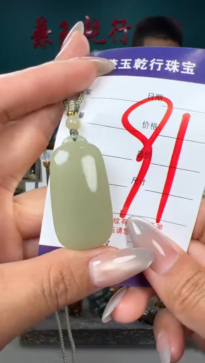 和田玉未镶嵌颈饰和田玉