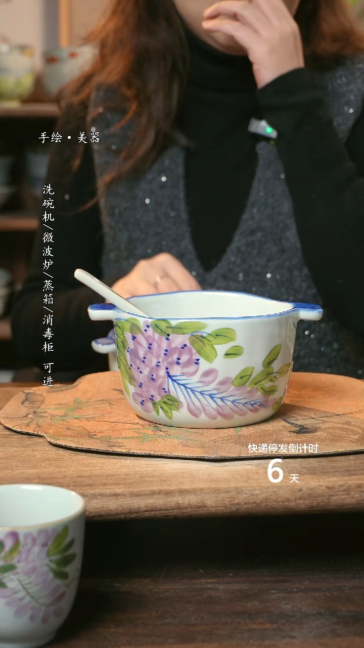 【闪购商品】陶瓷福利1只  高温釉下彩手工手绘