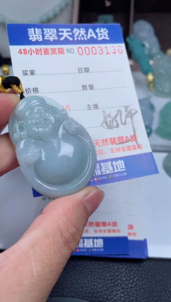 翡翠未镶嵌颈饰         